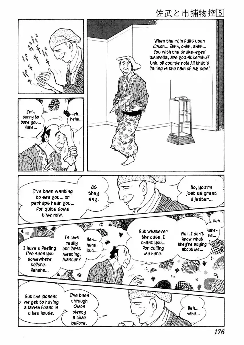 Sabu to Ichi Torimonohikae Chapter 27 26